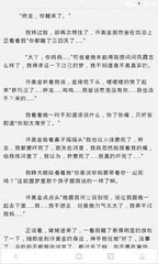 菲律宾旅游签里面是包含了9a签证吗_菲律宾签证网